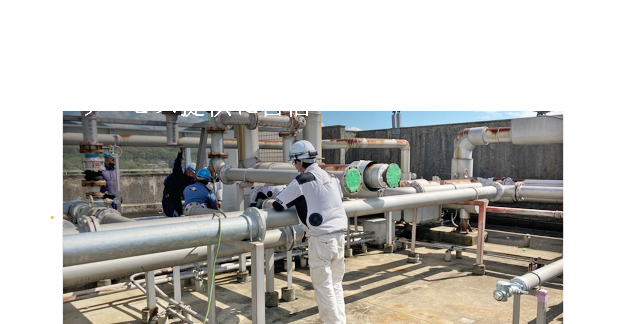 slide_02